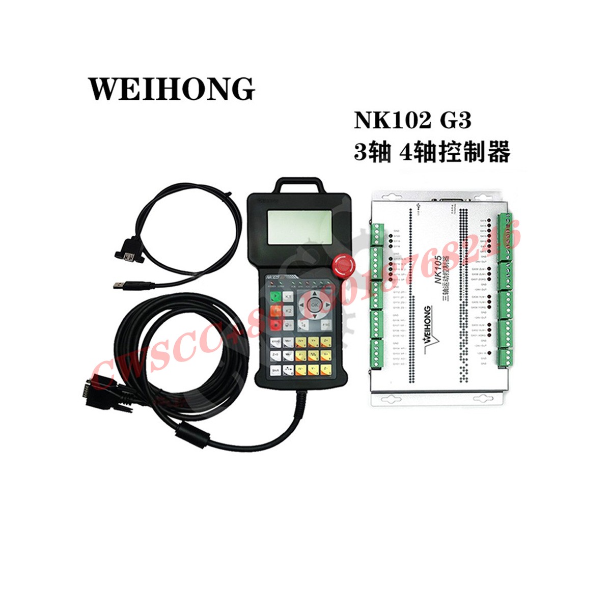 维宏NK105G3手持雕刻机控制器3轴四轴运动系统3MS丰展铣床加工-图3