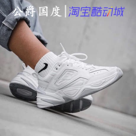 m2k tekno casual shoes
