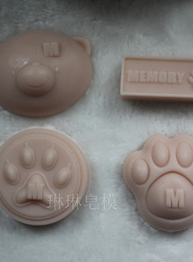 猫爪造型手工皂模具 食品级硅胶模具 石膏DIY配件模具