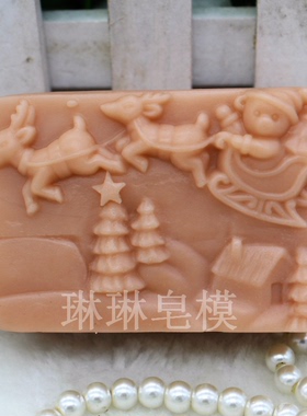 手工皂 滴胶 冰棍 雪糕  翻糖 硅胶模具 冷制皂模具 圣诞熊模具