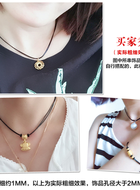 黑红女士儿童黄金转运珠吊坠挂绳