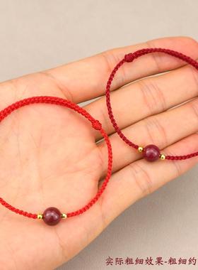 全手工编织朱砂手链绳可调节