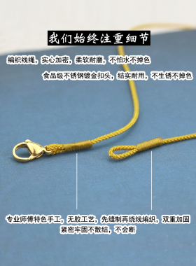 免绑项链绳挂金饰项链绳