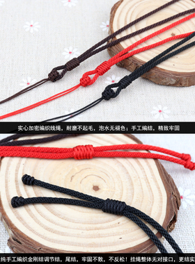 手工项链绳可调节吊坠挂绳