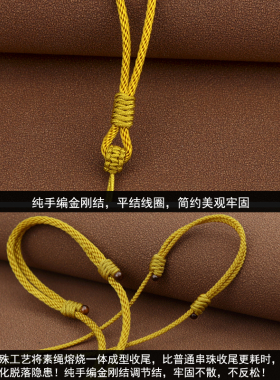 金色吊坠挂绳蜜蜡黄金项链绳