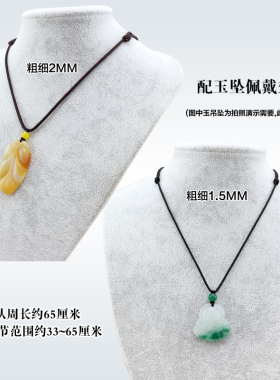 手工制作玉坠吊坠挂绳简约牢固