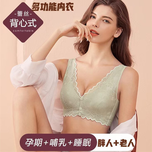 今雅柔8907老人妈妈背心式前扣宽带薄款内衣女无钢圈孕期哺乳文胸 - 图0
