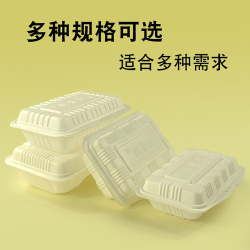 一次性餐盒外卖饭盒食品级塑料长方形连体环保快餐米饭盖饭打包盒 - 图1