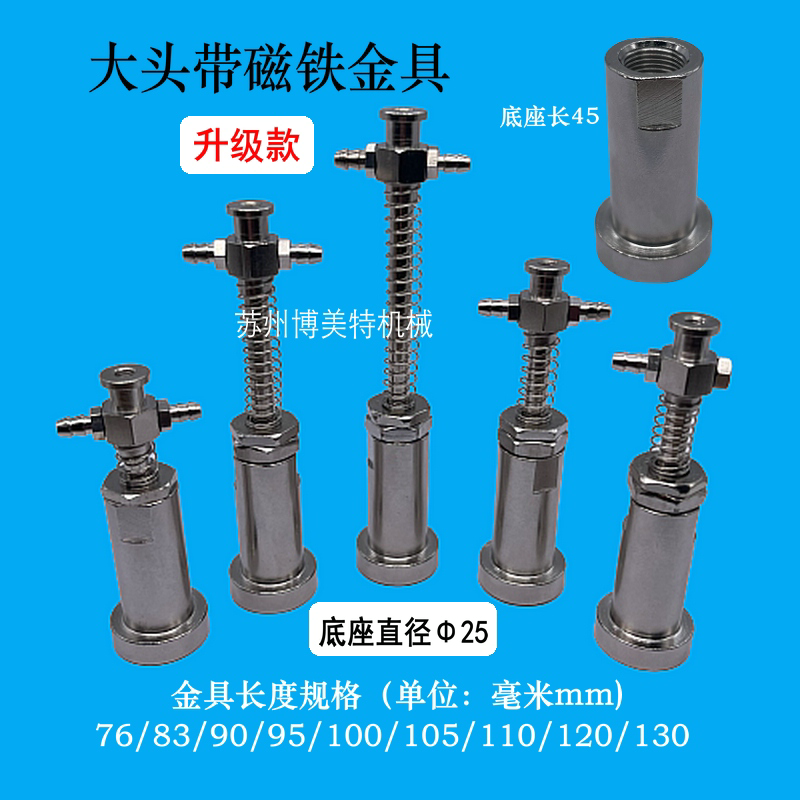 带强力磁铁大头金具吸盘磁性M12螺纹固定座金属支架机械手配件,淘宝优惠券,粉丝福利购,淘宝优惠卷