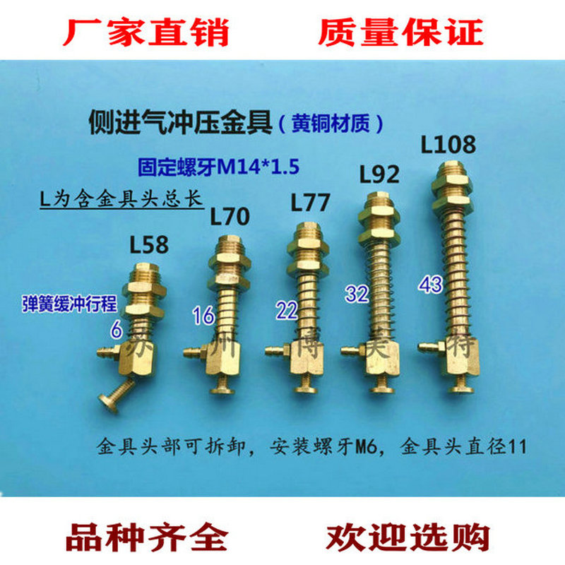 带缓冲大头侧进气吸盘座金属支架接头冲压机械手黄铜金具M14螺牙