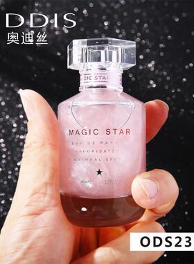 香水magicstar鎏金淡香流沙
