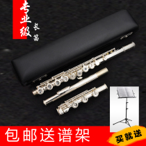 L long flute instrument beginner 16 holes open pore silver plated test class playing key cover carved silver plated C tail
