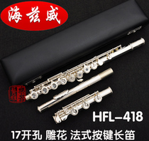 Long flûte instrument débutant 17 trous open pore method touche de touche de presse taillé avec la queue B argent plaqué C Heizweig