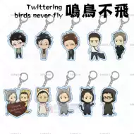 百目鬼 新人首单立减十元 21年8月 淘宝海外