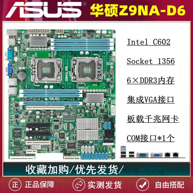Computer motherboard 1356 pin gaming multi-open computer motherboard