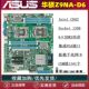Computer motherboard 1356 pin gaming multi-open computer motherboard