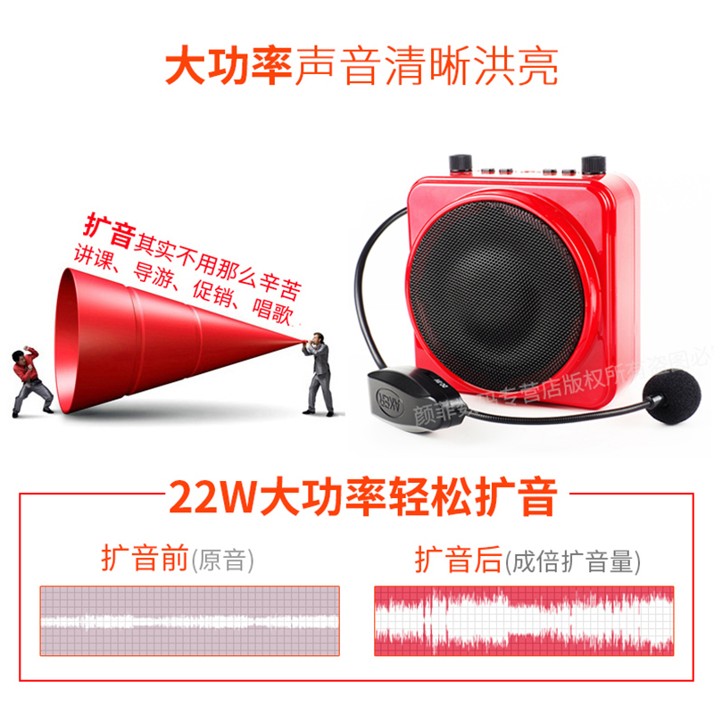 AKER爱课MR2500/W蓝牙无线小蜜蜂扩音器导游教师专用扩音机播放器