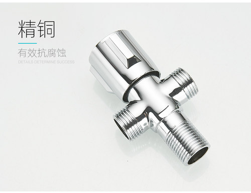 一进二出角阀双头双出水一分二洗衣机通用4分转6分三通分水阀接头 - 图2