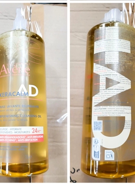法国AVENE雅漾AD沐浴油100ml/400ml/1000ml滋润保湿干-保税仓发货