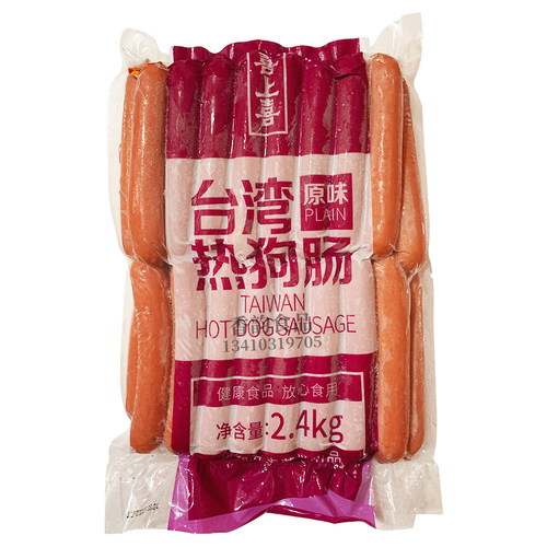 喜上喜台湾风味热狗肠脆骨肠烧烤肠烤肉香肠火腿肠 2.4kg/包/34条-图3