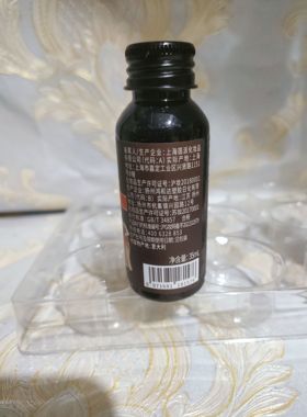 东方宝石香氛沐浴露35ml持久留香水莲花沐浴乳男女