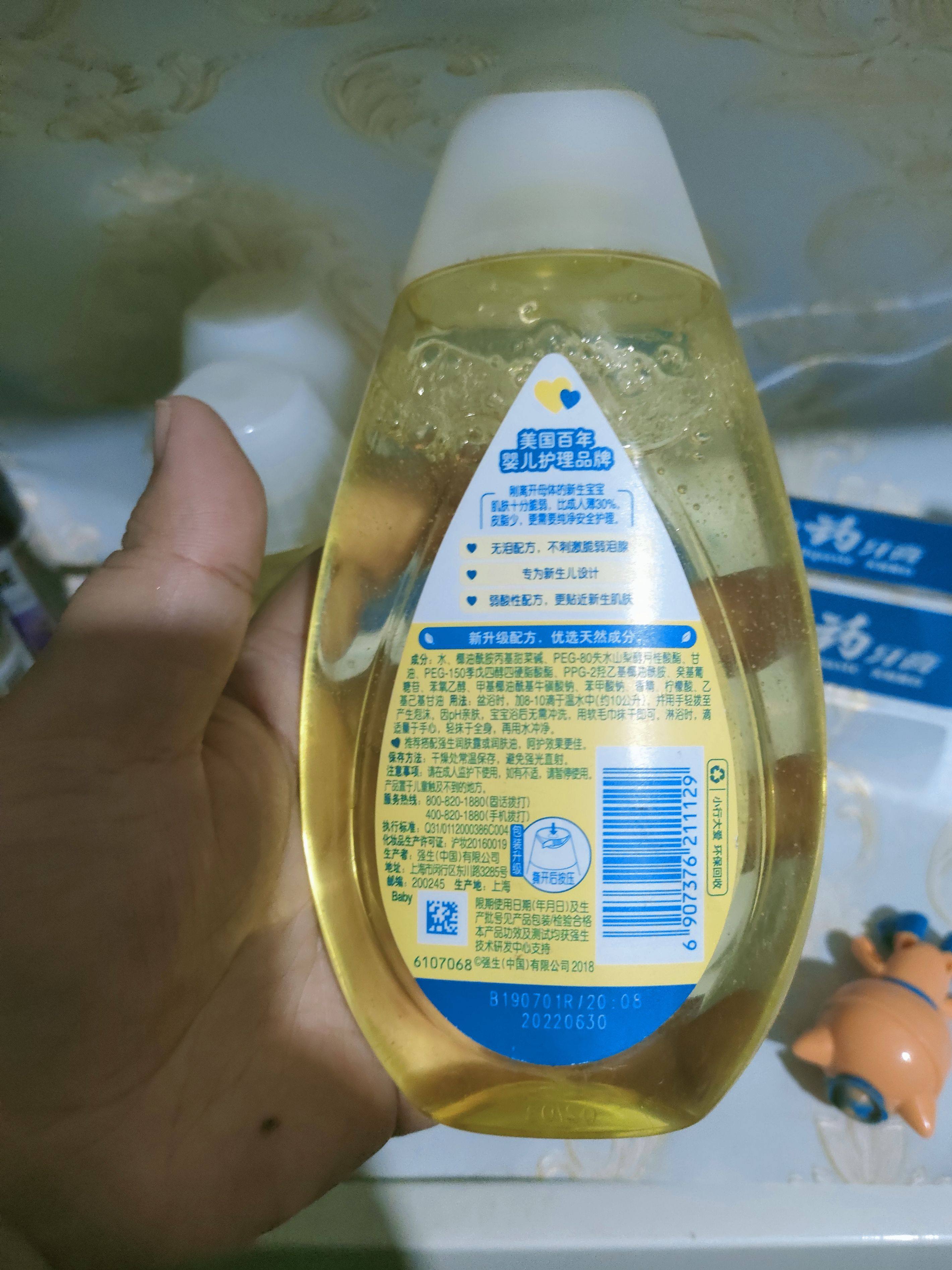 【到期】强生婴儿洗发水沐浴露二合一汽车贴膜专用,淘宝优惠券,粉丝福利购,淘宝优惠卷