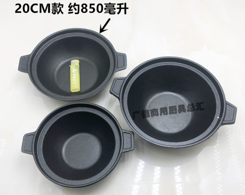 特力铁皇广式煲仔饭煲铸铁砂锅加厚生铁煲黄焖鸡电磁炉明火不粘锅 - 图1