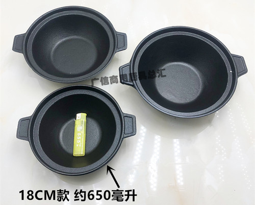 特力铁皇广式煲仔饭煲铸铁砂锅加厚生铁煲黄焖鸡电磁炉明火不粘锅 - 图0