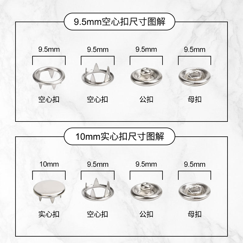 9.5/10mm实心五爪扣手压机模具空心四合扣手工压扣机安装工具包邮 - 图2