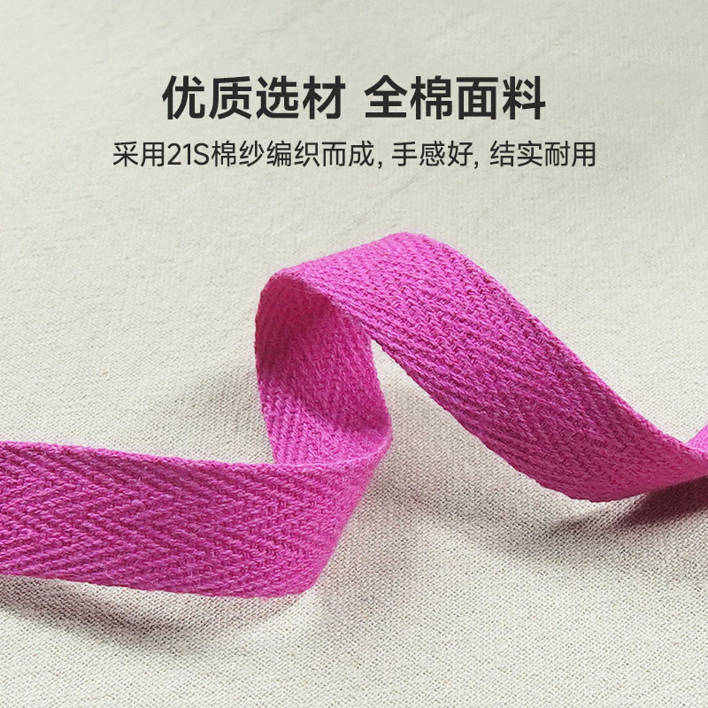 1.5cm咖啡色10米全棉人字带纯棉布带领子压条包边条织带滚边带布,淘宝优惠券,粉丝福利购,淘宝优惠卷