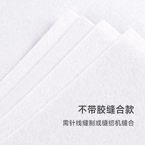 单面带胶铺棉自粘紧致加厚辅棉DIY口金包包内衬400免熨烫夹棉布料 - 图2