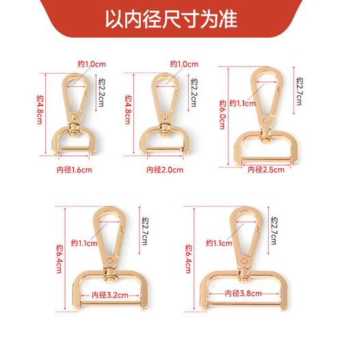 金属螺杆钩扣可拆卸包包肩带扣环背包背带子包带挂钩五金锁扣配件 - 图1