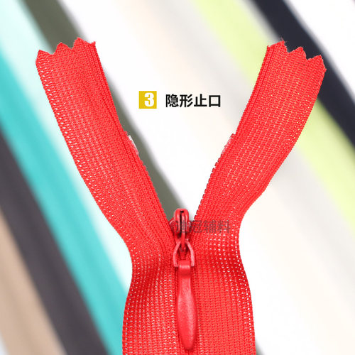 正品三力拉链60cm隐形拉链隐形拉锁裙子拉链闭尾拉链9.9全国包邮 - 图2
