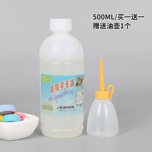 Моторное масло, замок, принтер, смазочные материалы, машинка для стрижки волос, белое масло