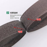 2,0 см. Красочная магическая наклейка с нейлоном с кнопками, матерью, пирсинг, женская и женская паста без клей