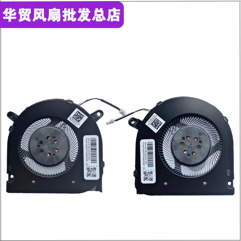 戴尔/DELL G3 3590 G5 SE 15 5500 5505 G3 3500 CPU显卡散热风扇 - 图0