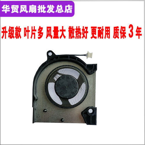 全新戴尔游匣G15 5510 5511 5515 散热风扇 - 图3