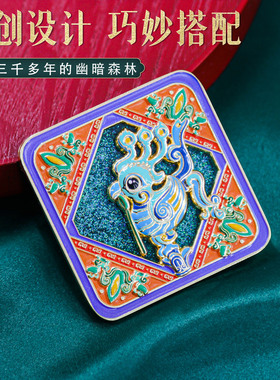 三星堆金属流沙冰箱贴沙青铜神树大立人中国风博物馆文创纪念品