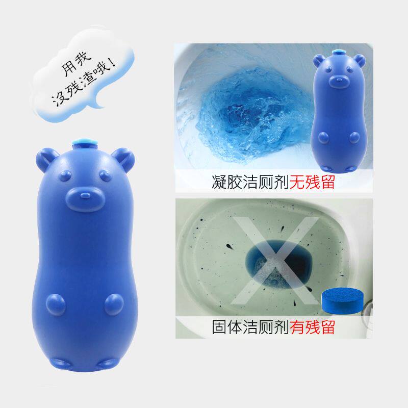  采蝶星家居马桶清洁剂/洁厕剂