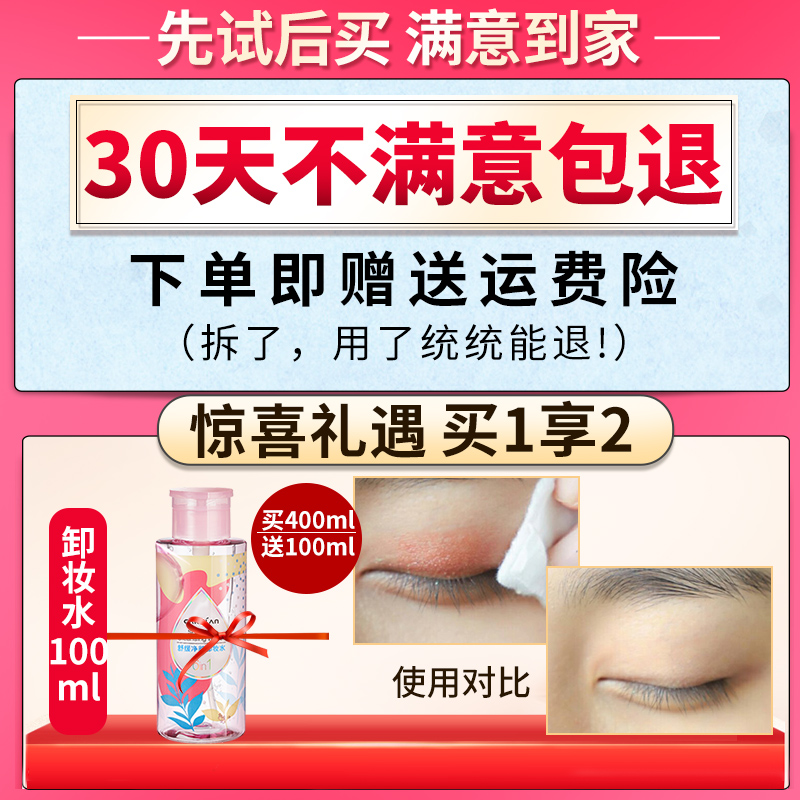 卡姿兰卸妆水眼唇温和清洁学生卸浊脸部三合一小瓶装便携正品女 卡姿兰卸妆水眼唇温和清洁学生卸浊脸部三合一小瓶装便携正品女
