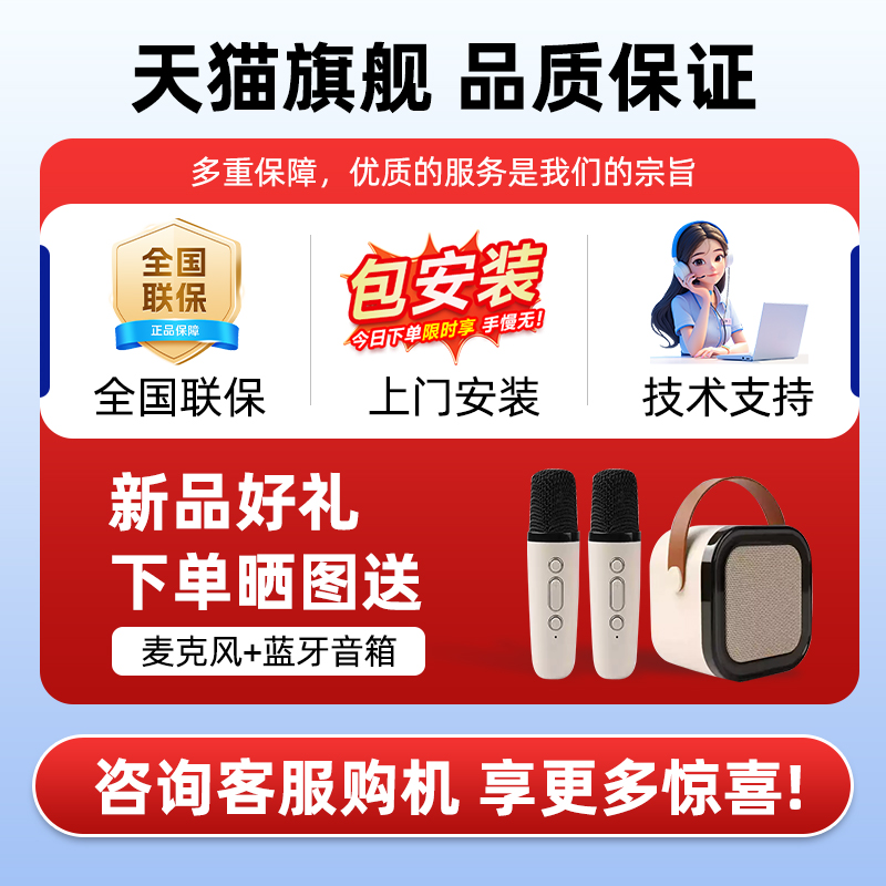 海信42英寸直播大屏显示屏手机投屏专用显示屏抖音55寸电视一体机 - 图0