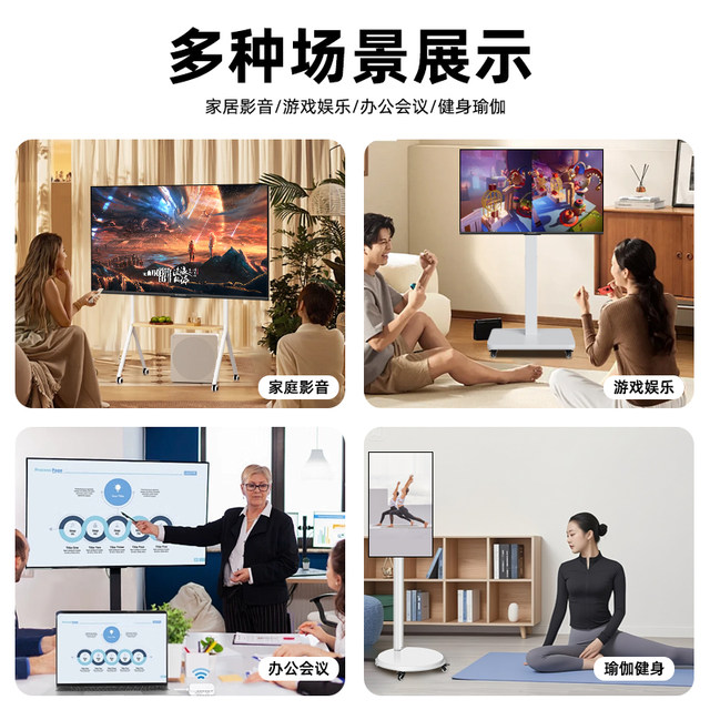 Xiaomi REDMI 85-inch mobile conference TV