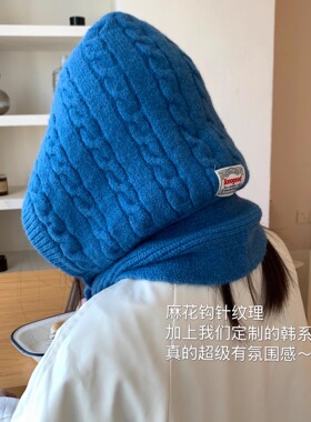 羊毛针织巴拉克拉法帽女秋冬ins韩版复古围巾一体系带苏菲兜帽子