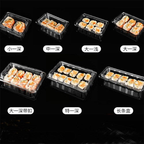 一次性寿司盒透明打包盒肉卷盒生鲜蔬菜包装盒长方食品带盖果蔬盒 - 图2