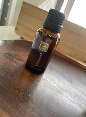 儿童脾胃肠道按摩油专用老师家的宝贝（沃土）儿童补土运化按摩油