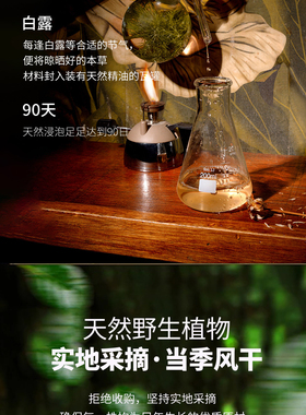 医中有术补土运化油老师家的宝贝（沃土）成人