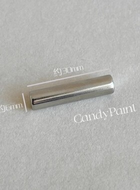 磁石棒磁铁棒延长杆美甲工具圆柱磁铁猫眼胶专用强吸力Candypaint
