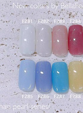 正品bellaforma新色汉娜丽珍珠半透珠光透明感光疗甲油胶美甲色胶