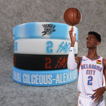 Thunder Bolt 2 basketball stars Alexander Signature Nightlight Sportswomen Bracelet Silicone Wristband Bracelet Owen Cosby