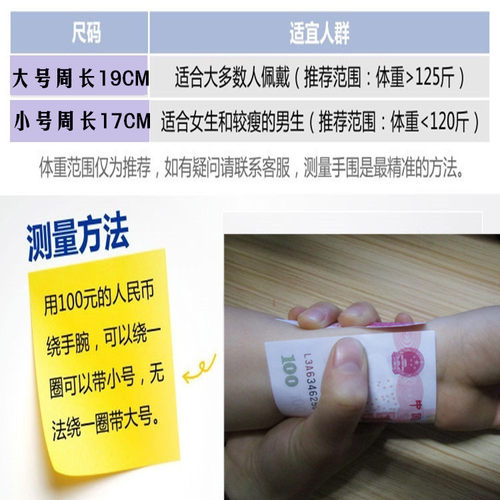 灌篮高手11号流川枫头像运动手环 硅胶夜光腕带球迷饰品樱木仙道 - 图3